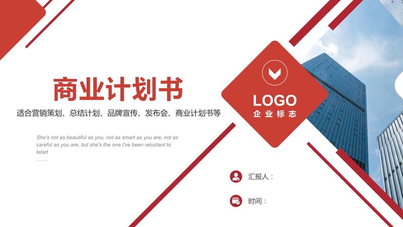 商务咨询行业的热点：和开胜如何引领未来？